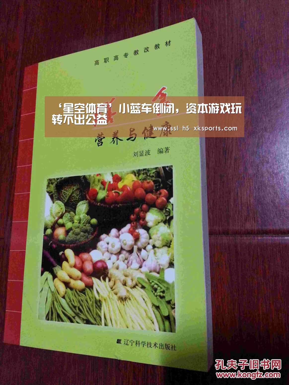 星空体育网址