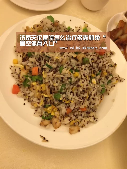 星空体育网址