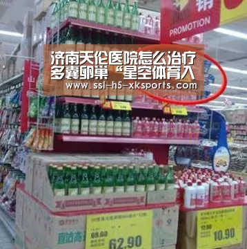 星空体育官网