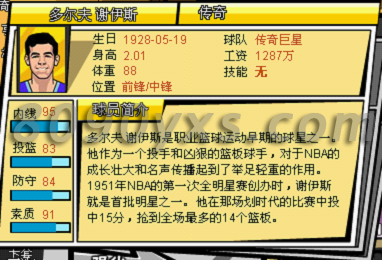 星空体育：晨曦：警钟再鸣铜锡连续跌停，多燃油空沥青继续持有