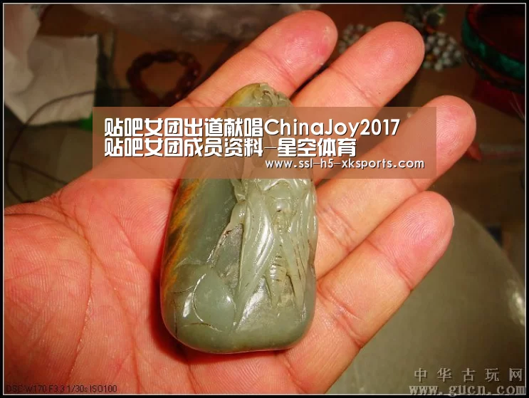 贴吧女团出道献唱ChinaJoy2017 贴吧女团成员资料-星空体育(图2) 星空体育网址