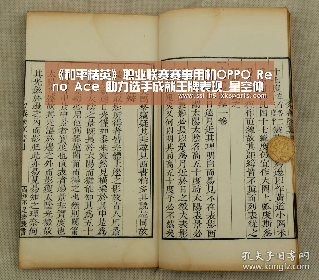 星空体育官网