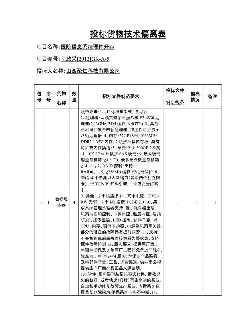 WCAA2020国际高校电竞对抗赛蓄势待发 全球学霸滨城论剑