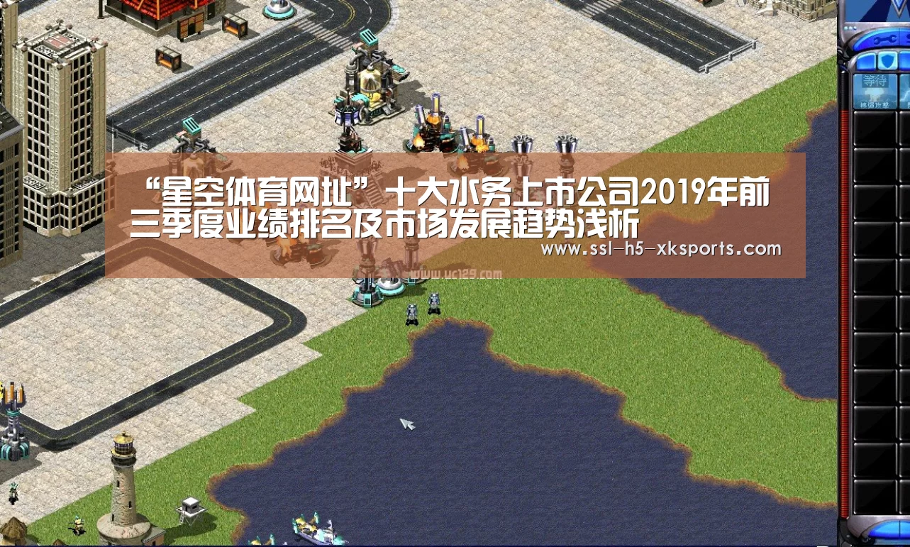 星空体育官网
