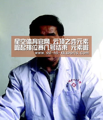 星空体育网址