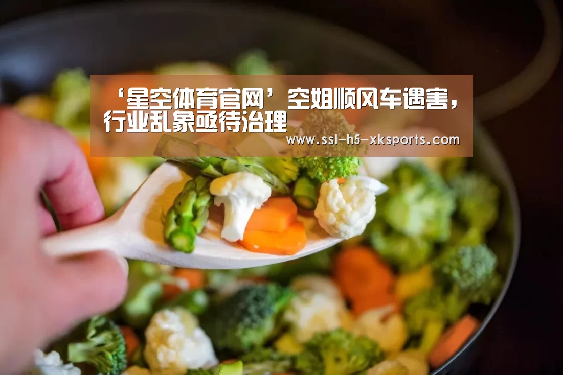 星空体育网址