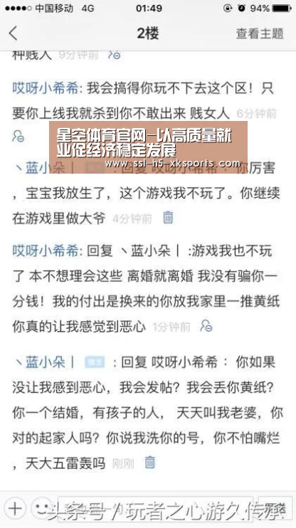 星空体育官网-以高质量就业促经济稳定发展