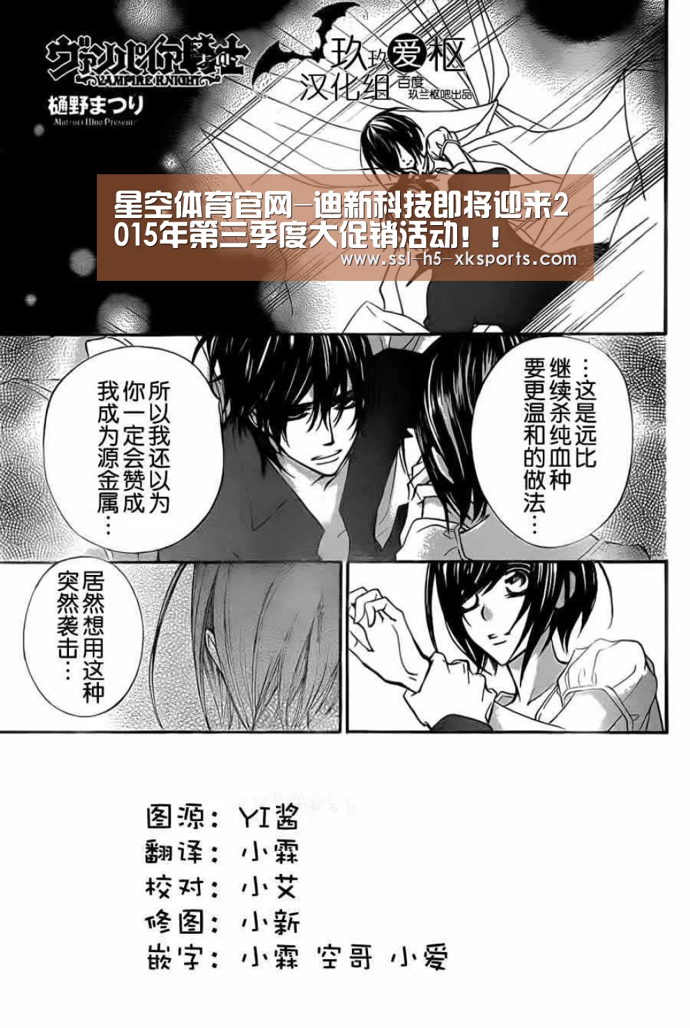 星空体育官网-迪新科技即将迎来2015年第三季度大促销活动!!(图3) 星空体育入口